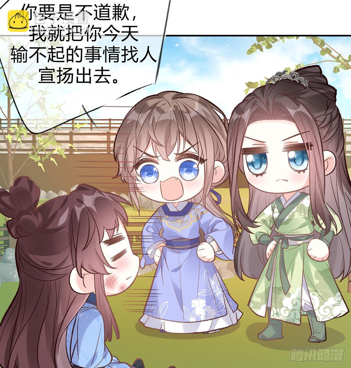 喜欢表姐(1/2)-第47话