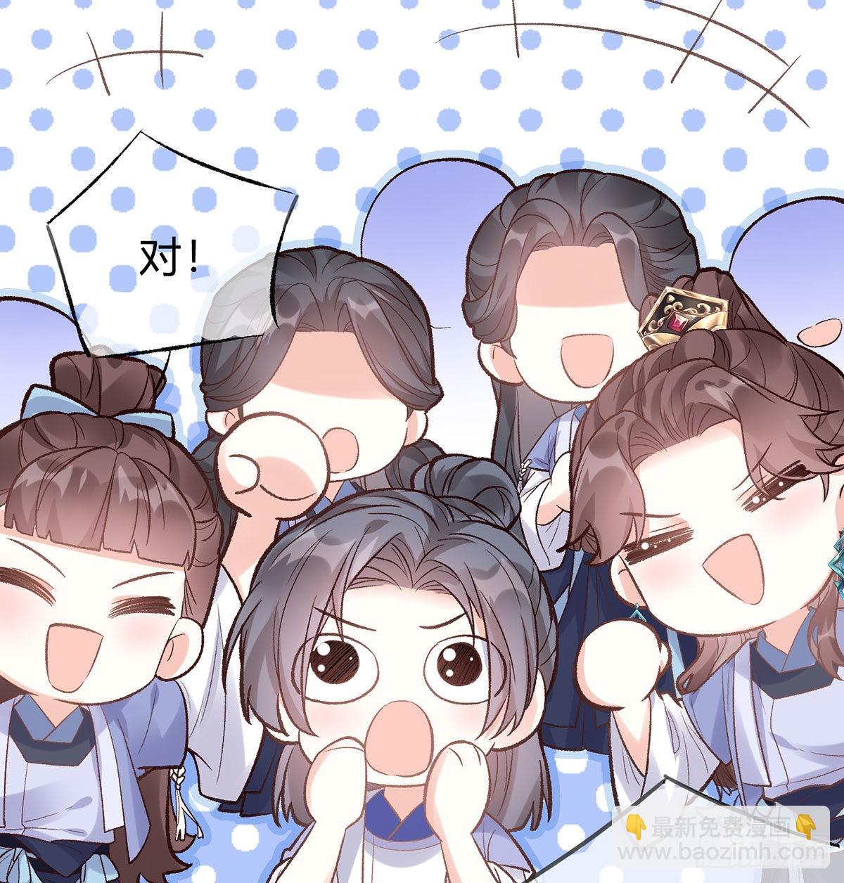 喜欢表姐(1/2)-第47话