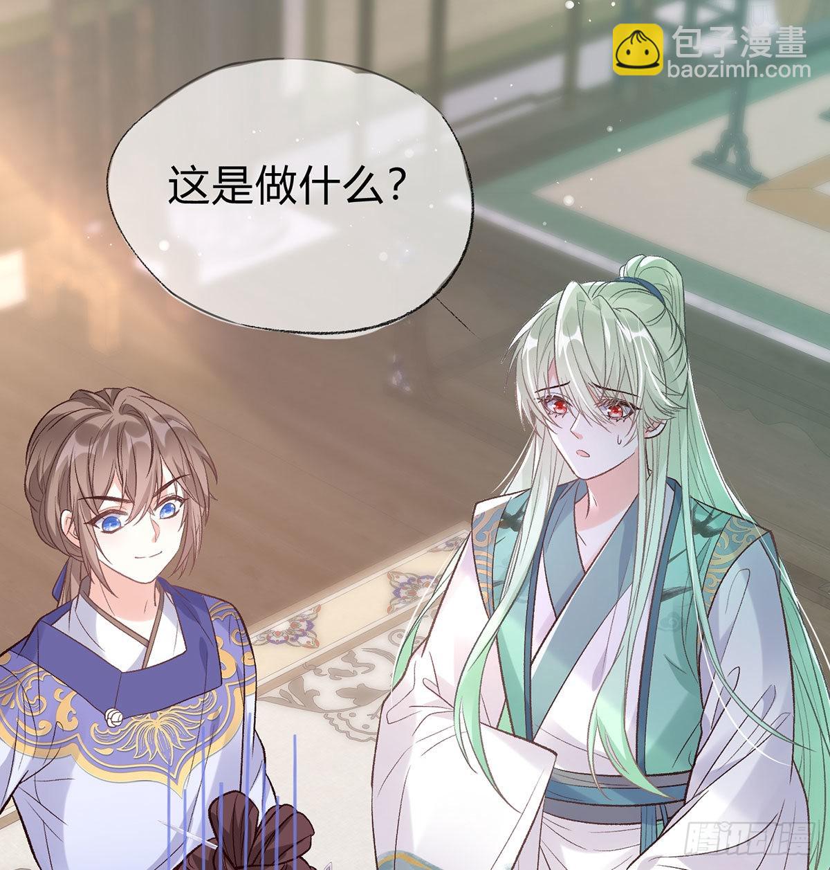 喜欢表姐(1/2)-第47话