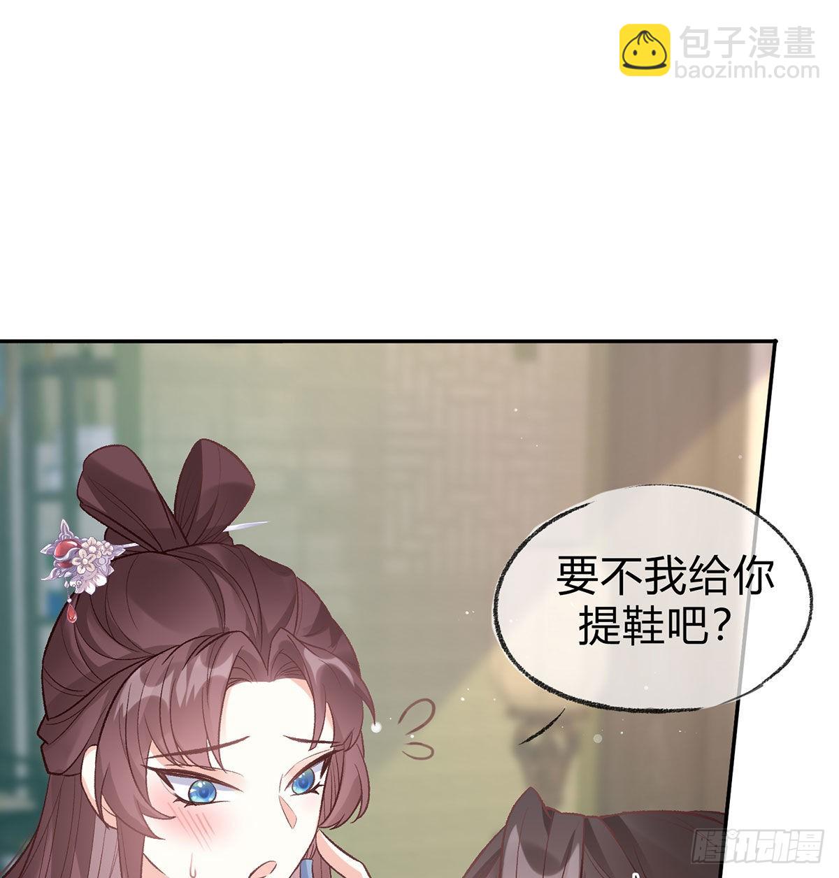 喜欢表姐(1/2)-第47话