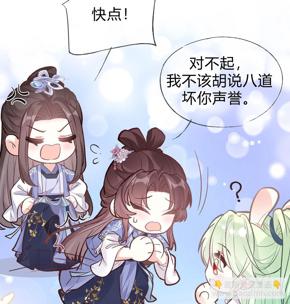 喜欢表姐(1/2)-第47话