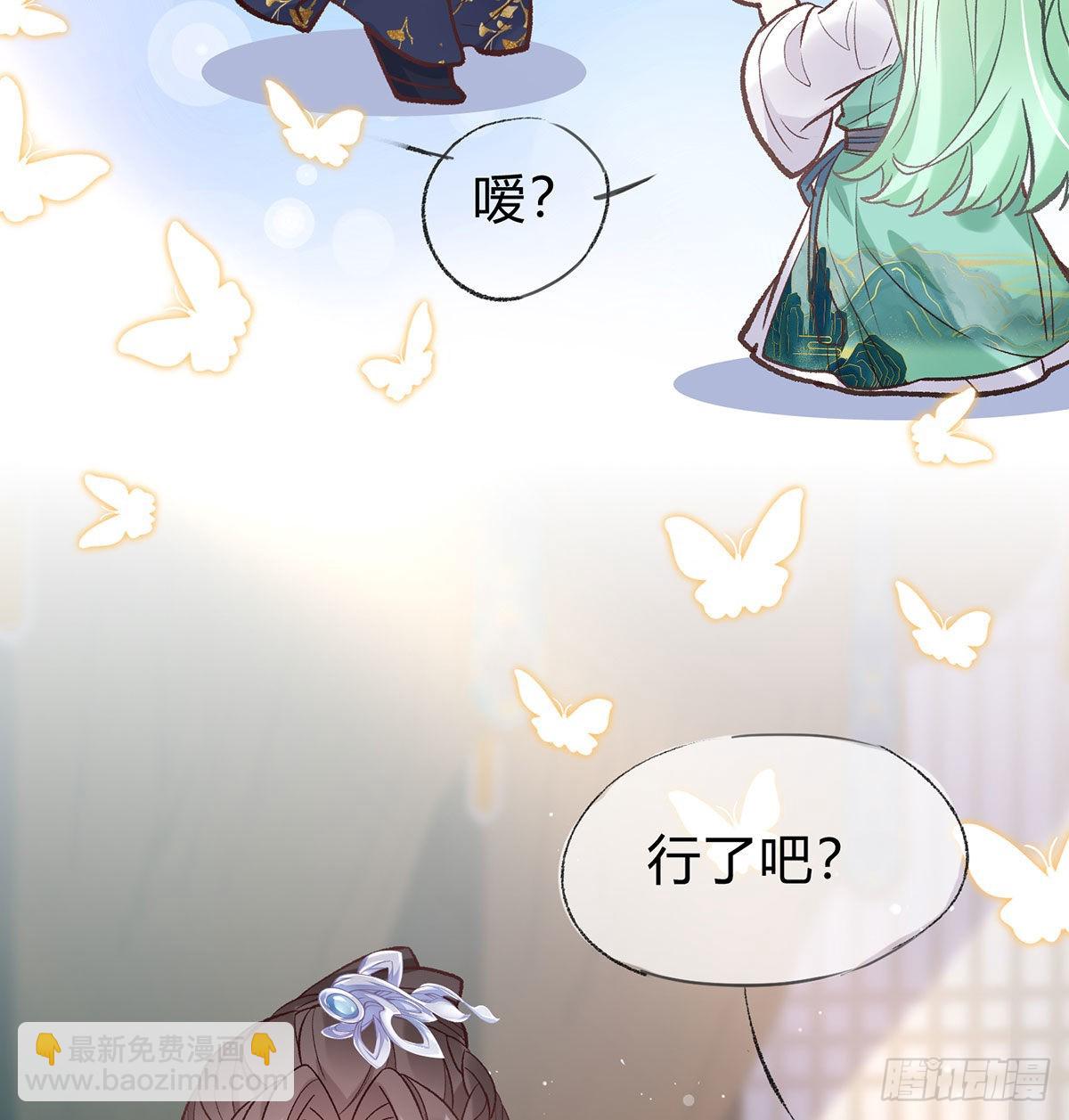 喜欢表姐(1/2)-第47话