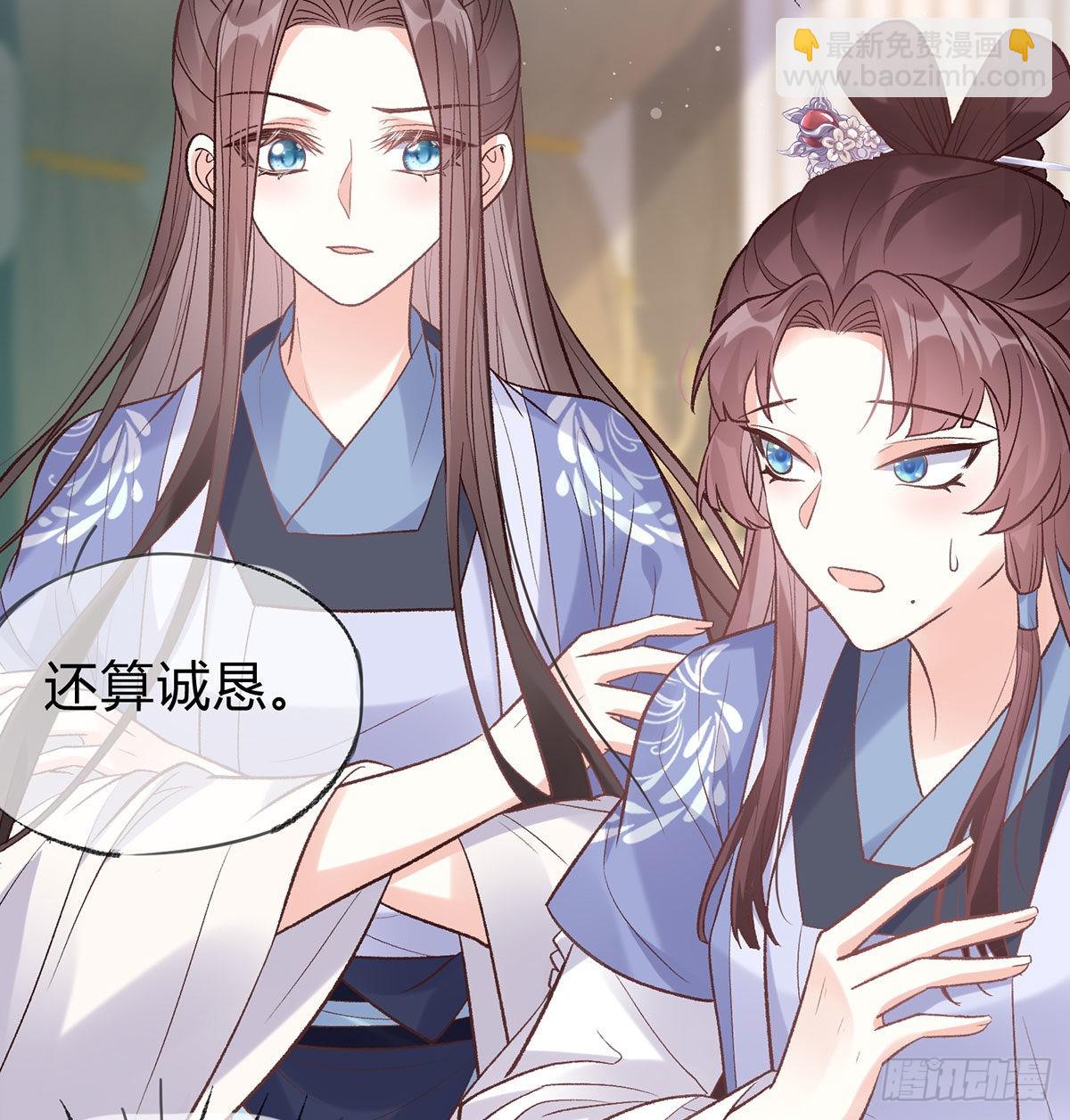 喜欢表姐(1/2)-第47话