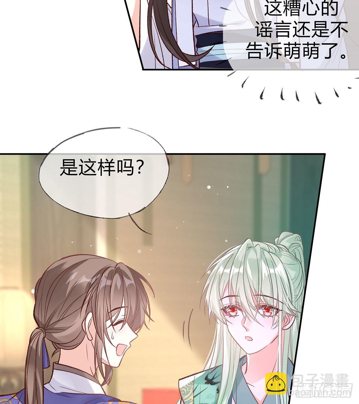 喜欢表姐(1/2)-第47话