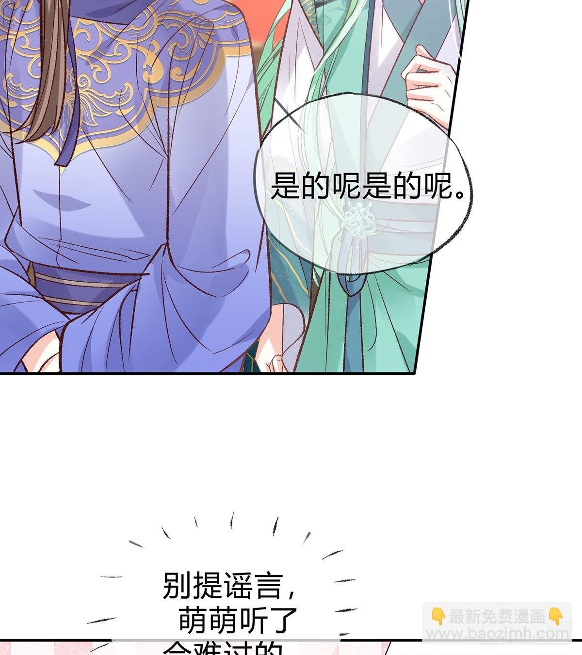 喜欢表姐(1/2)-第47话