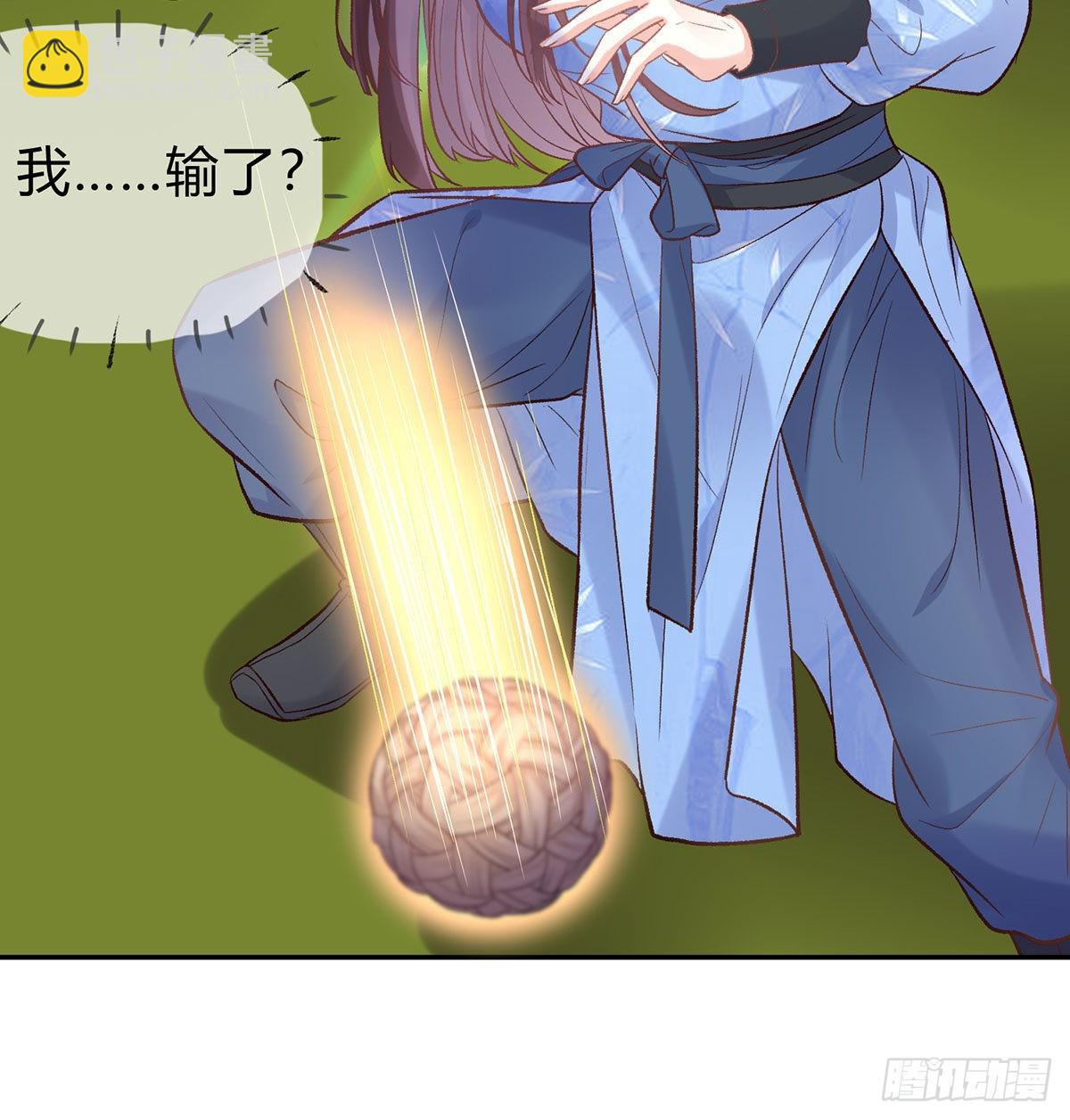 喜欢表姐(1/2)-第47话