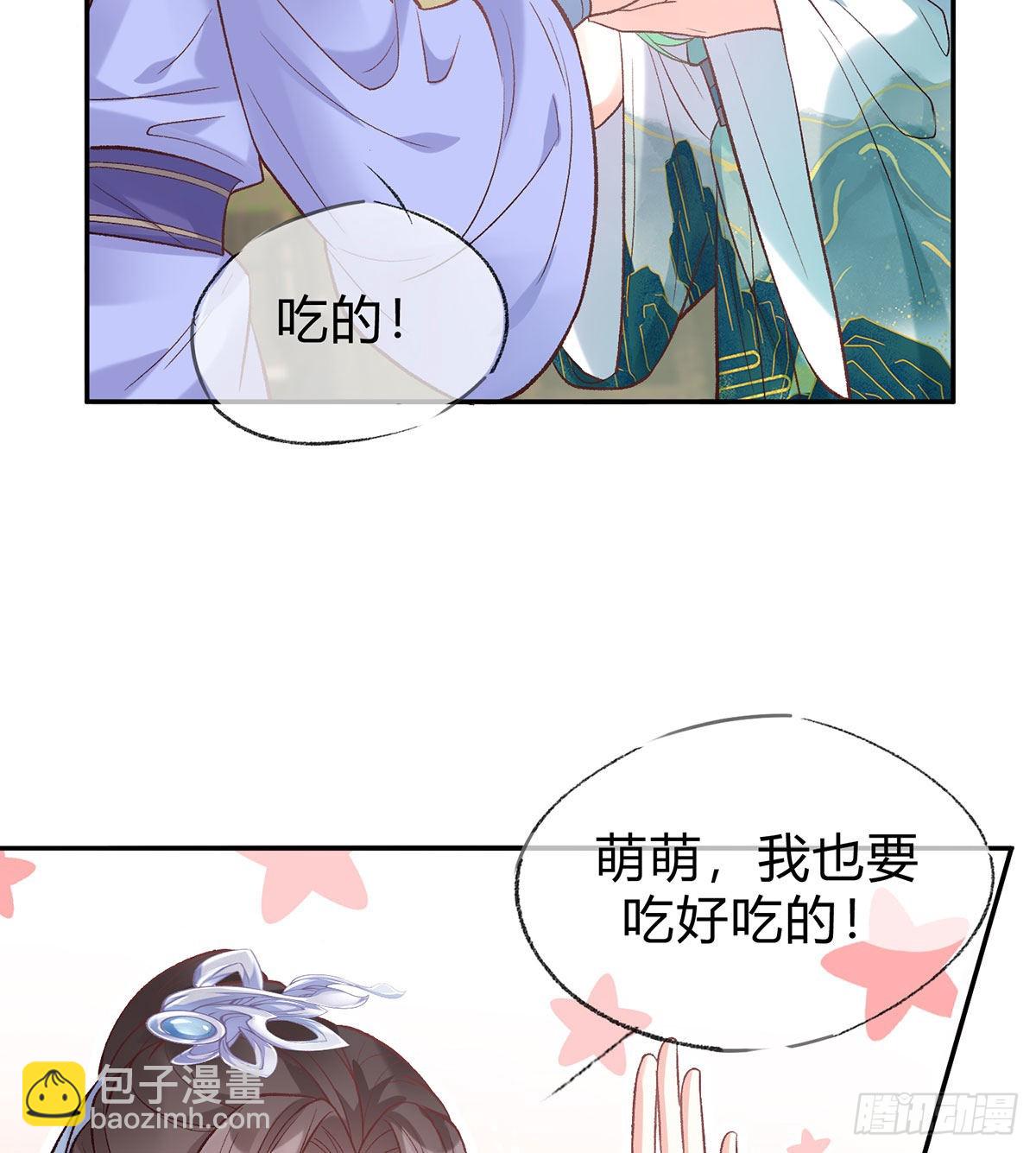 喜欢表姐(1/2)-第47话