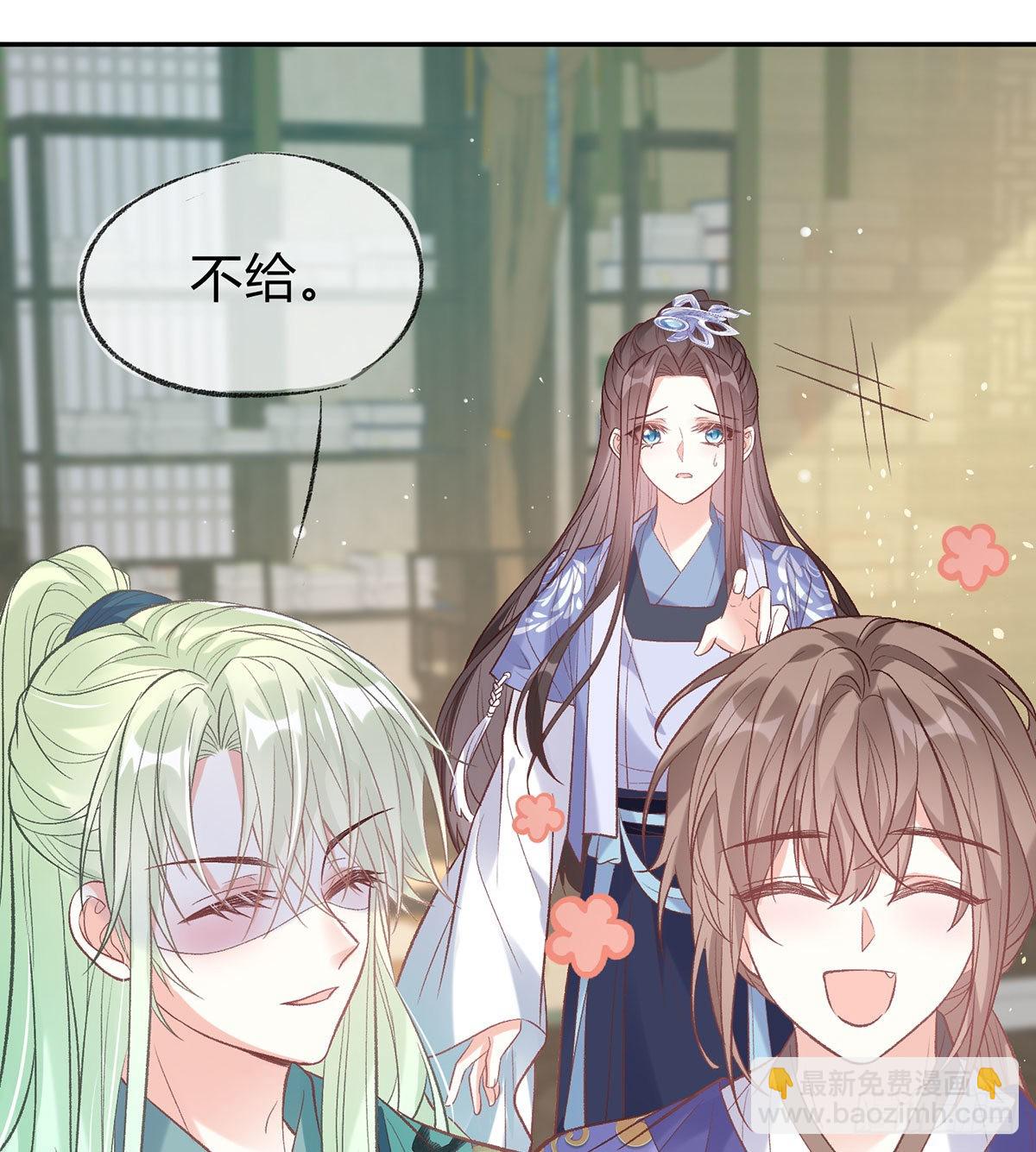 喜欢表姐(1/2)-第47话