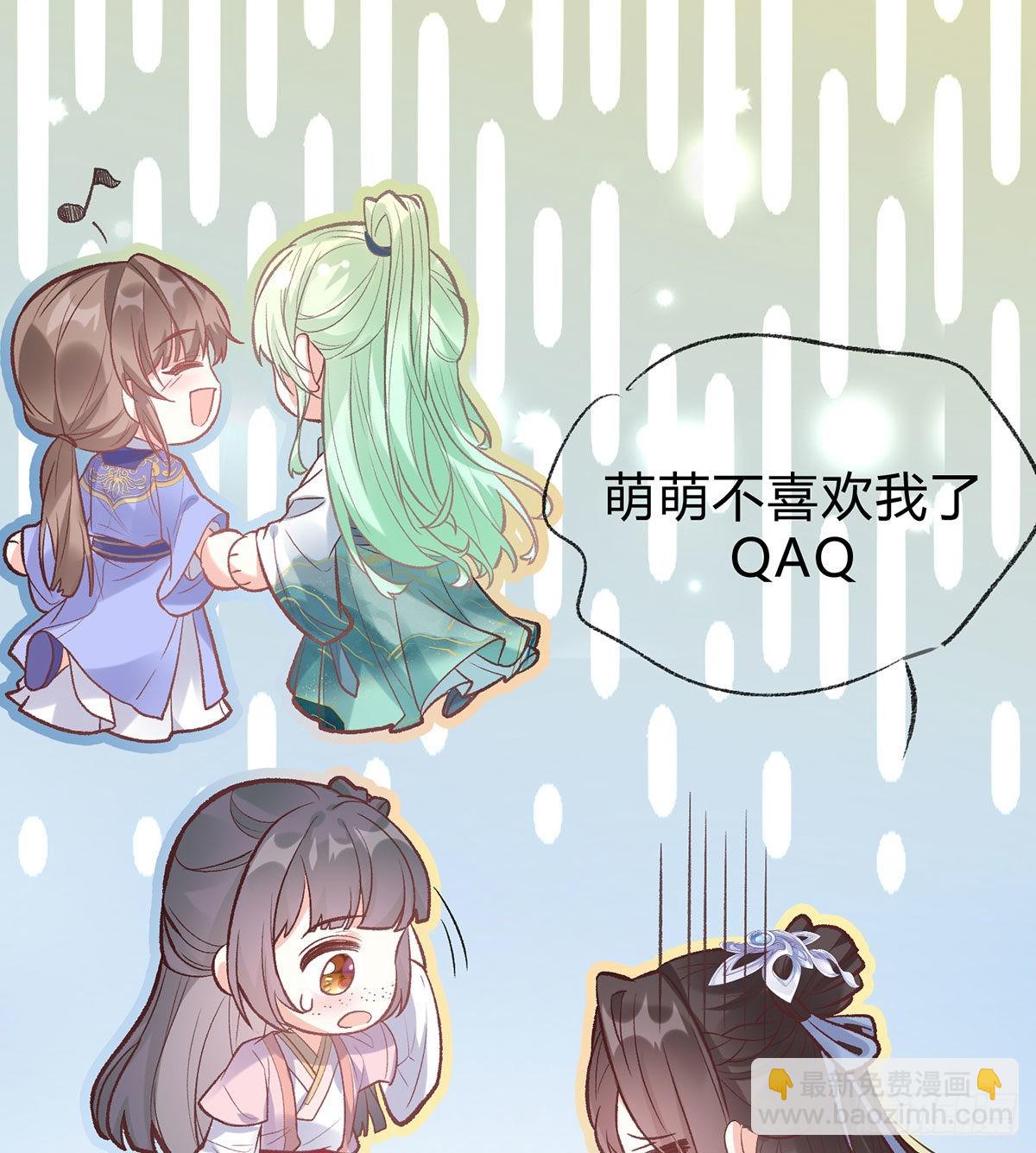 喜欢表姐(1/2)-第47话