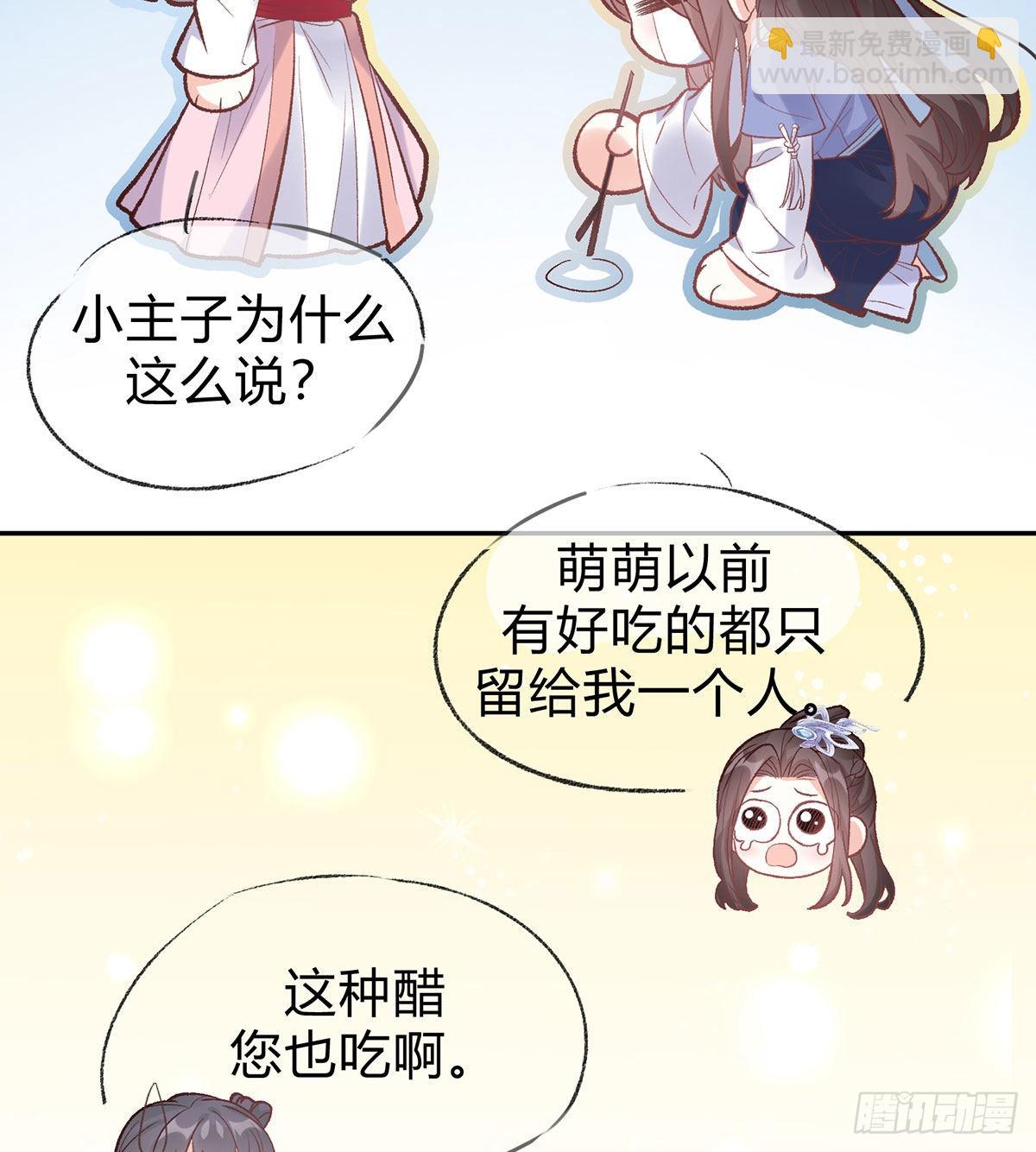 喜欢表姐(1/2)-第47话