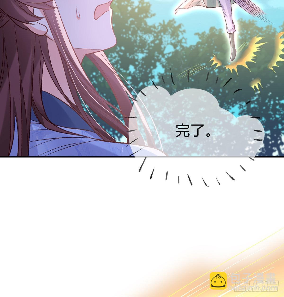 喜欢表姐(1/2)-第47话