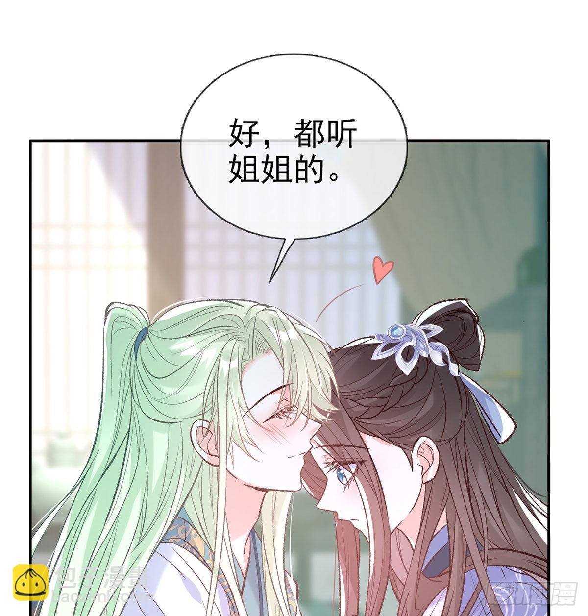 这次来真的！(1/2)-第49话