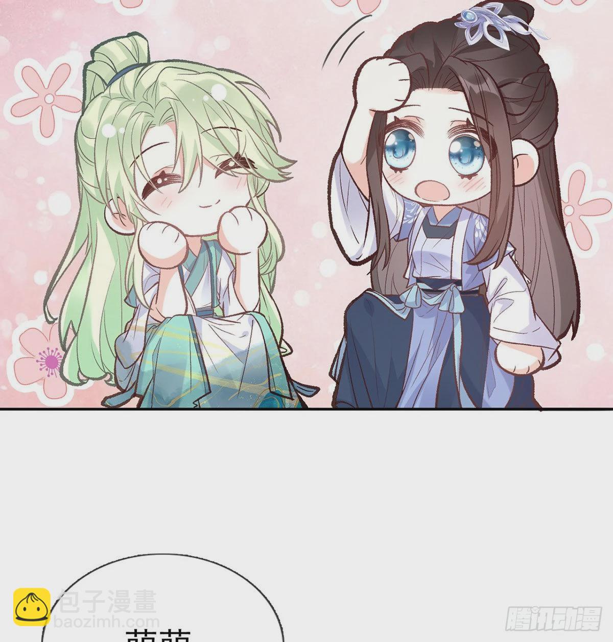 这次来真的！(1/2)-第49话