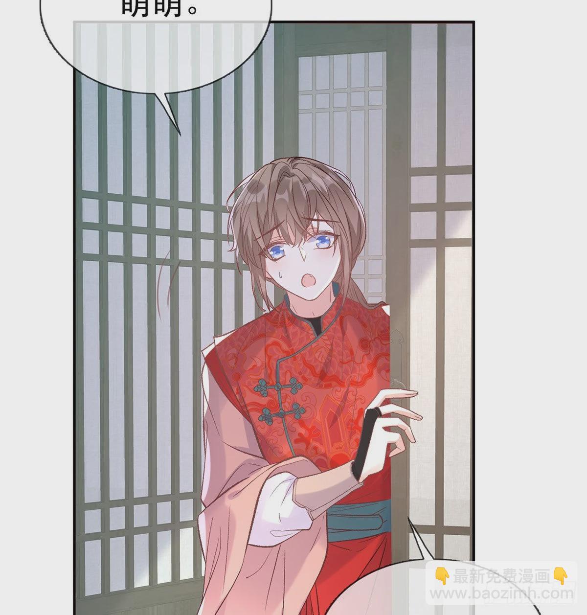 这次来真的！(1/2)-第49话