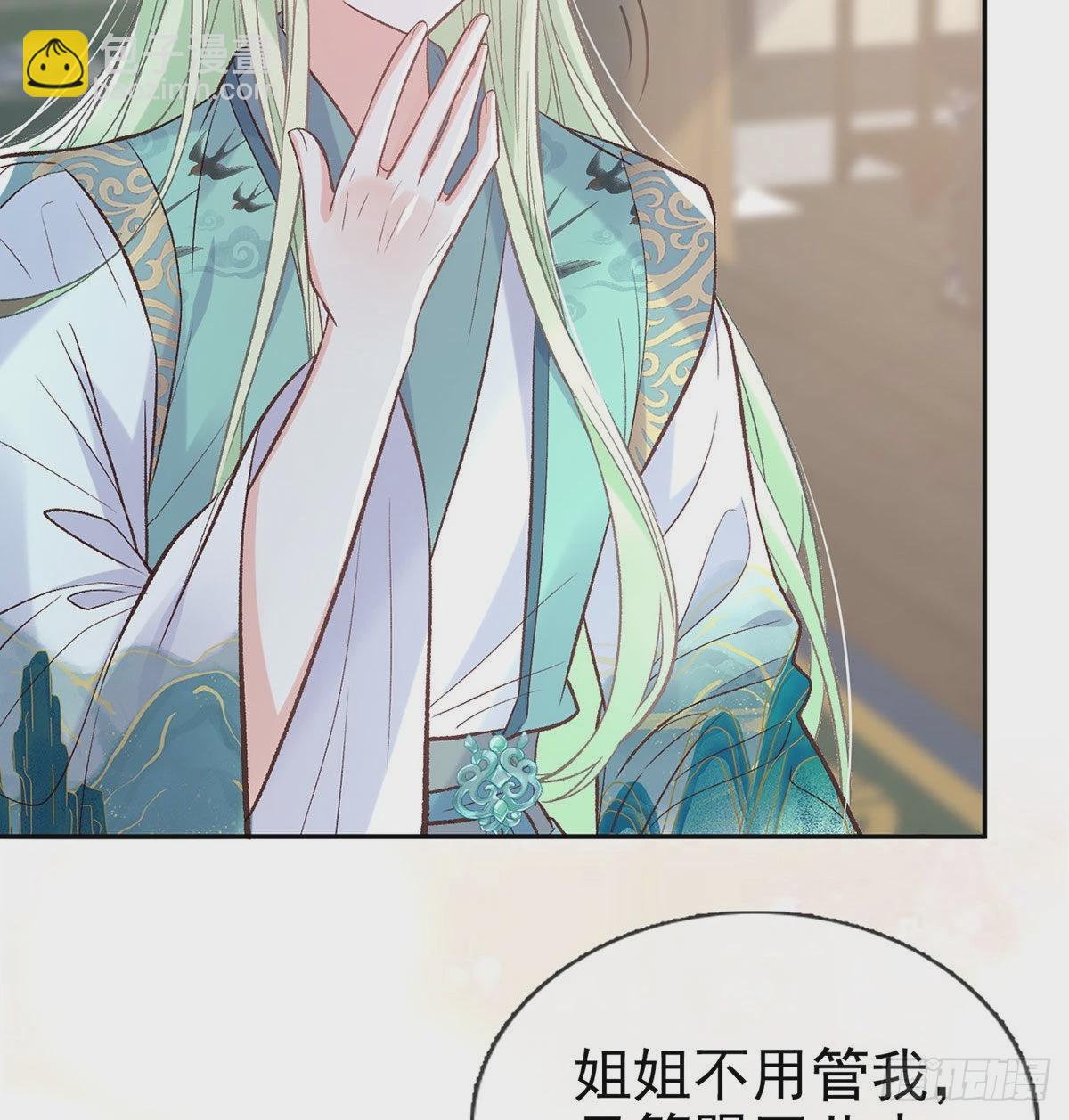 这次来真的！(1/2)-第49话