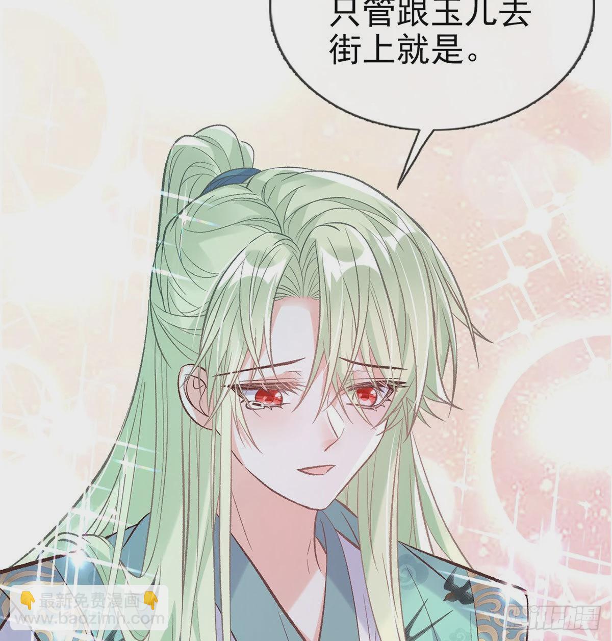 这次来真的！(1/2)-第49话