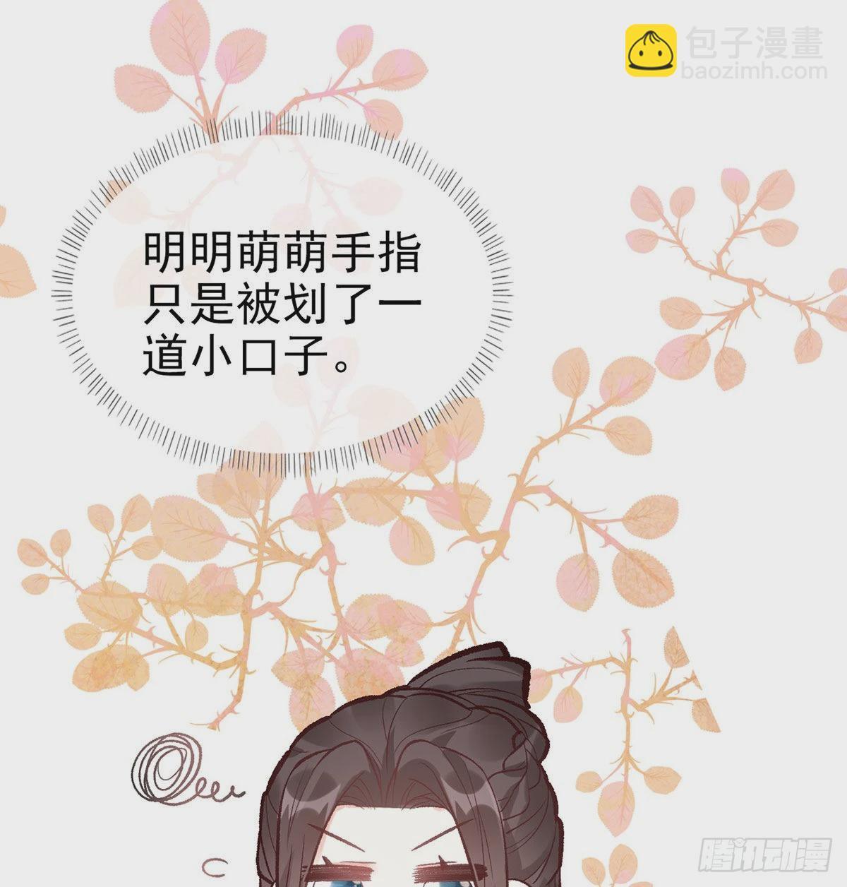 这次来真的！(1/2)-第49话