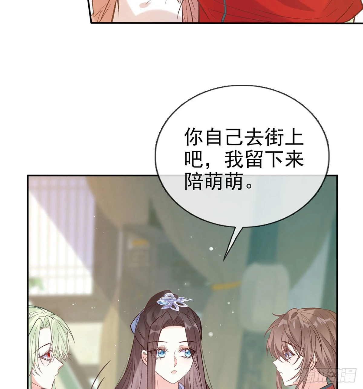 这次来真的！(1/2)-第49话