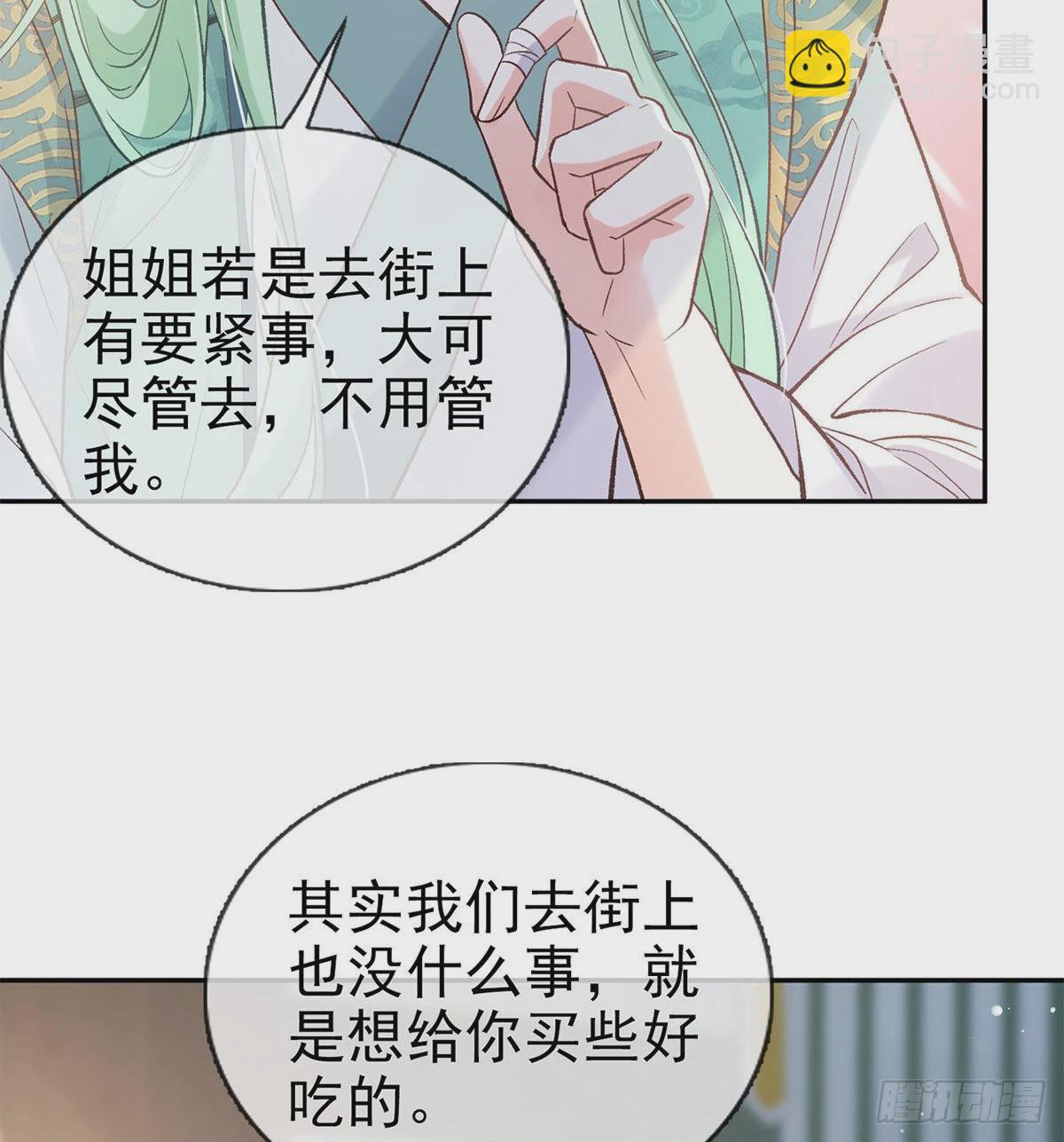 这次来真的！(1/2)-第49话