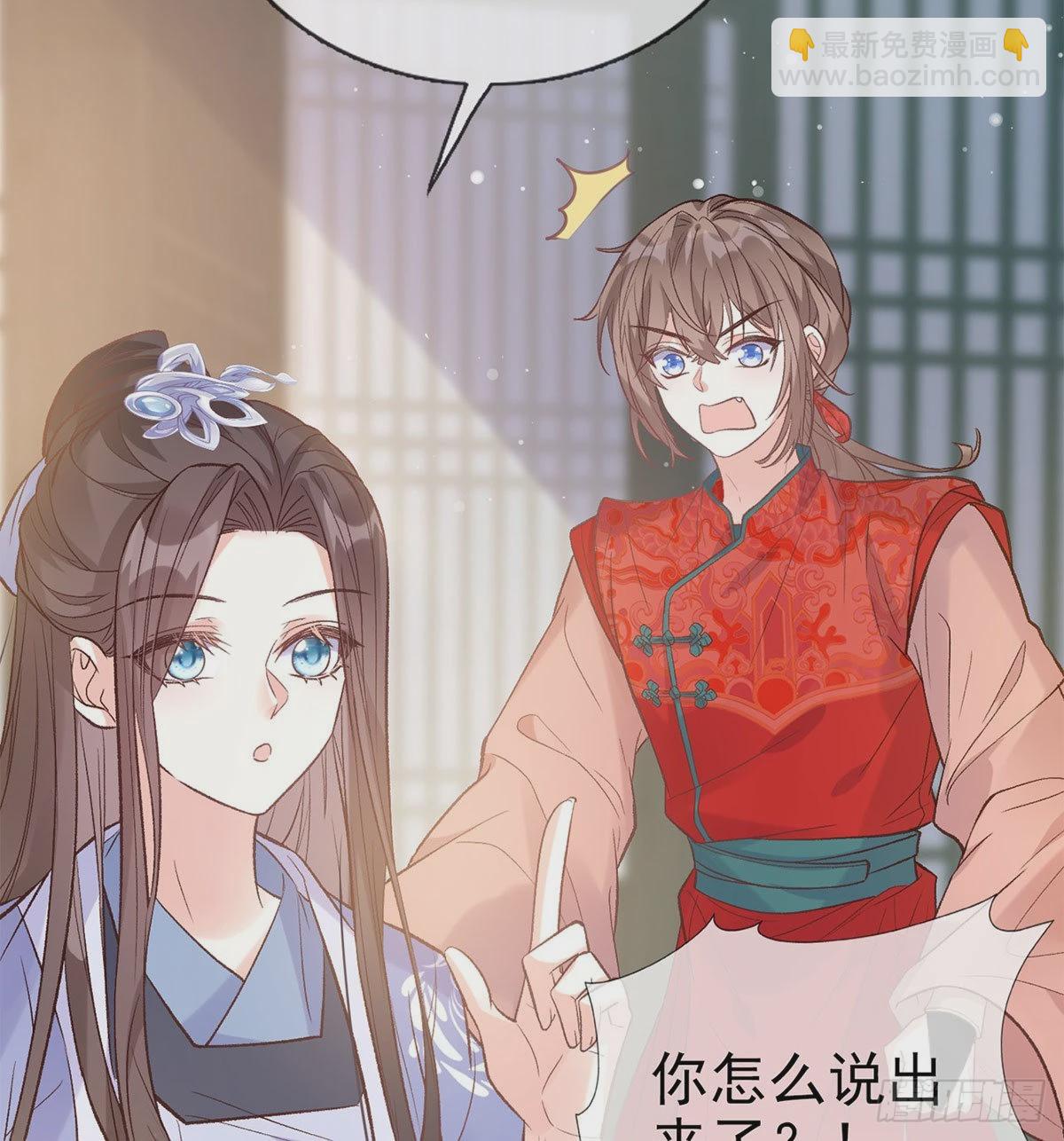 这次来真的！(1/2)-第49话