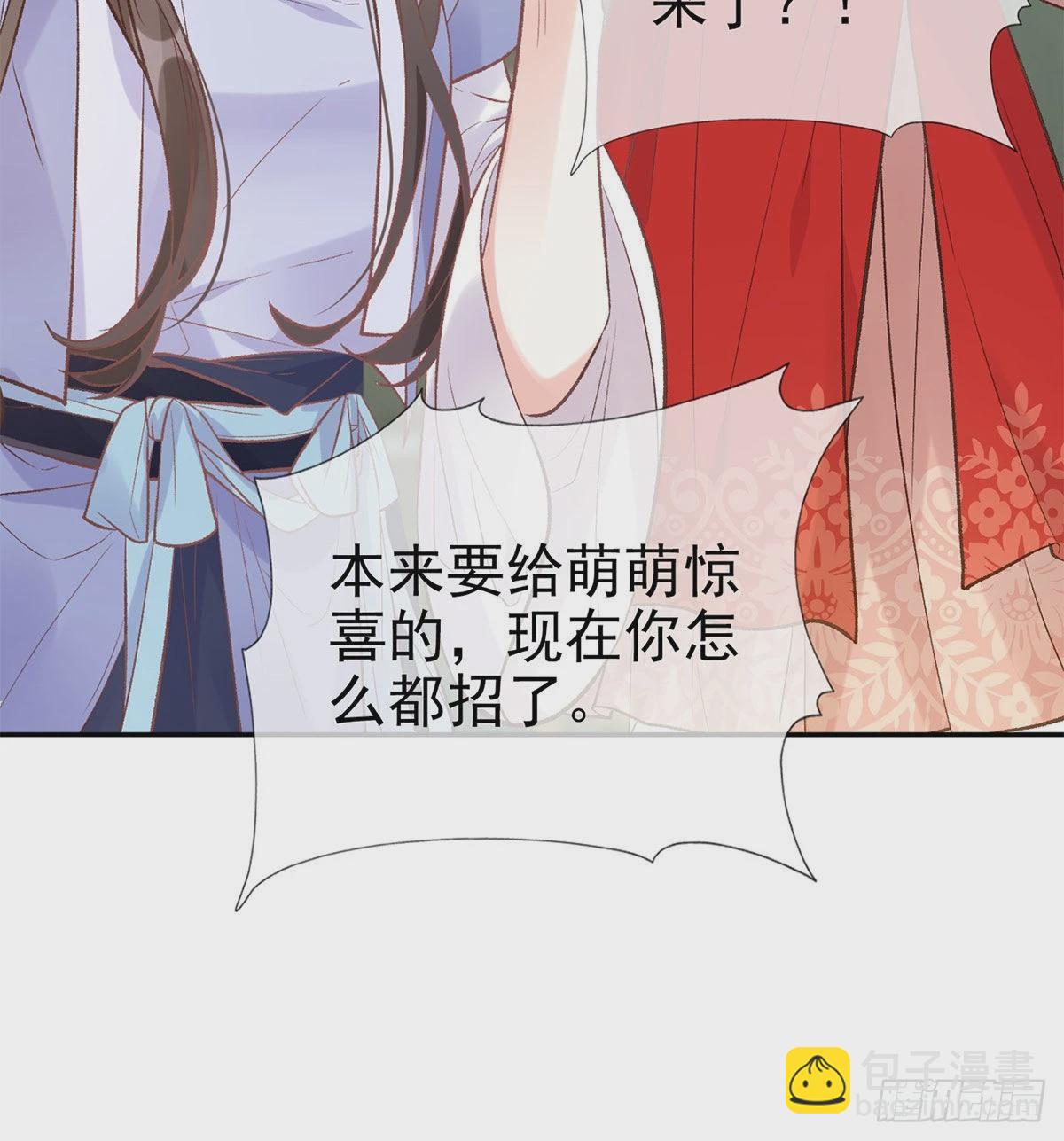 这次来真的！(1/2)-第49话