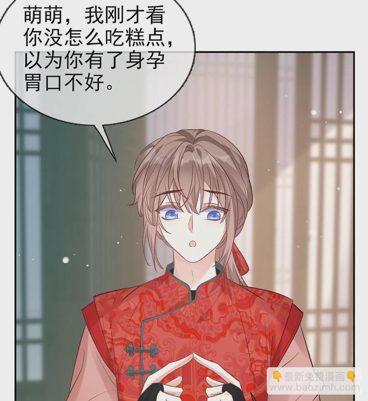 这次来真的！(1/2)-第49话