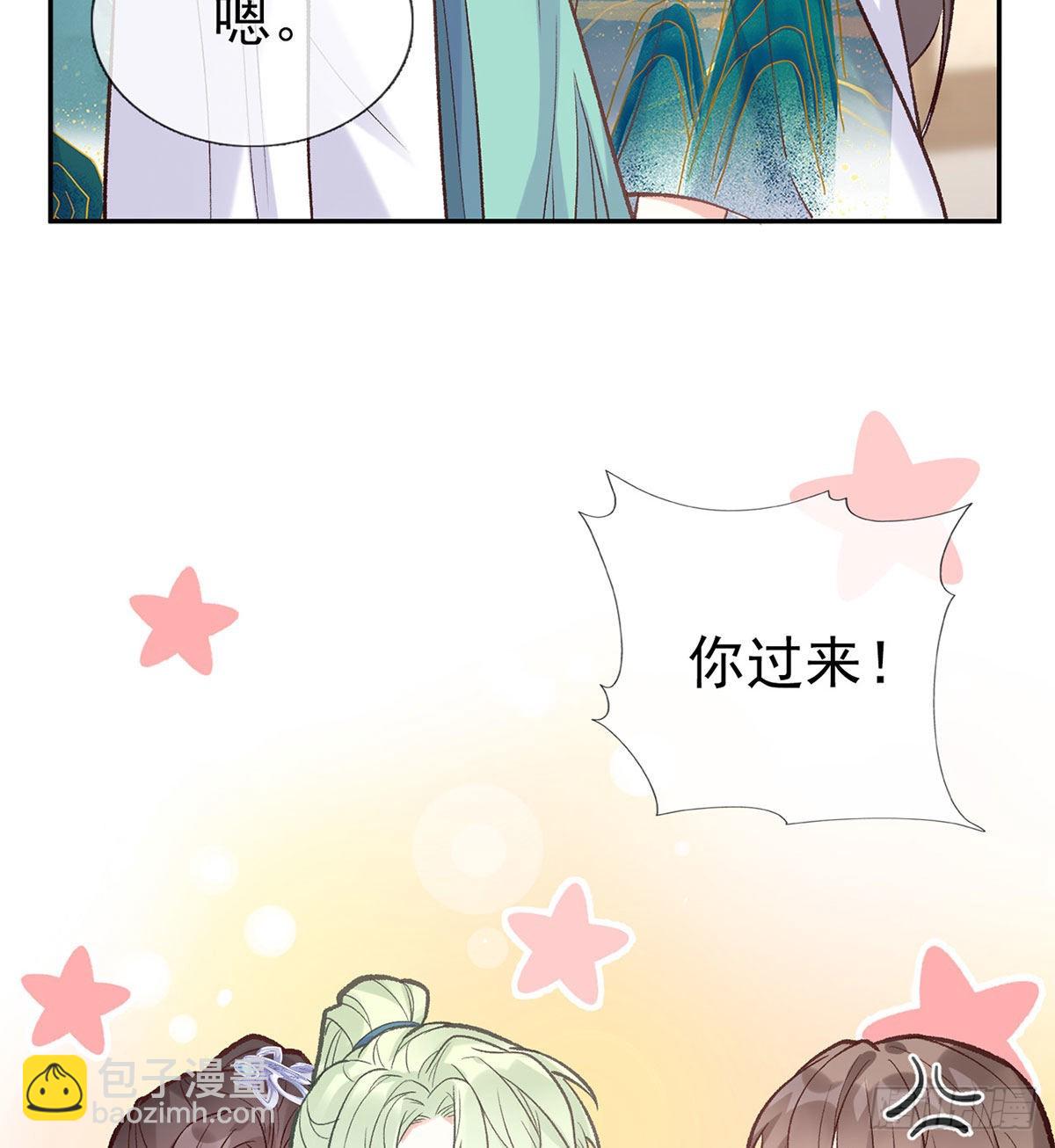 这次来真的！(1/2)-第49话