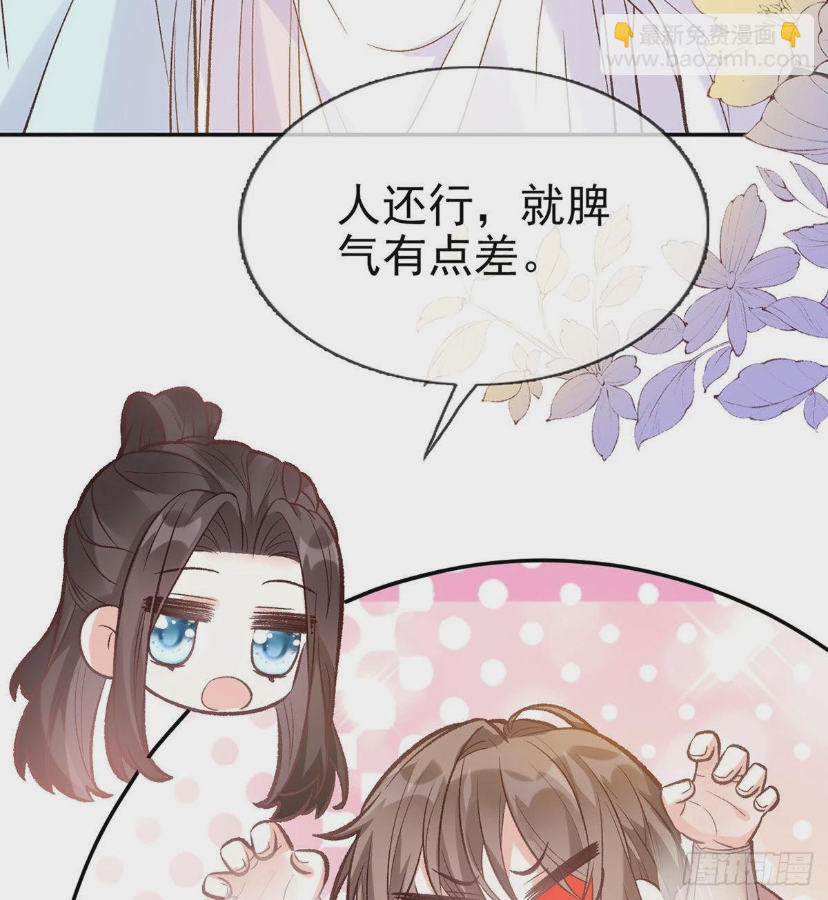 这次来真的！(1/2)-第49话