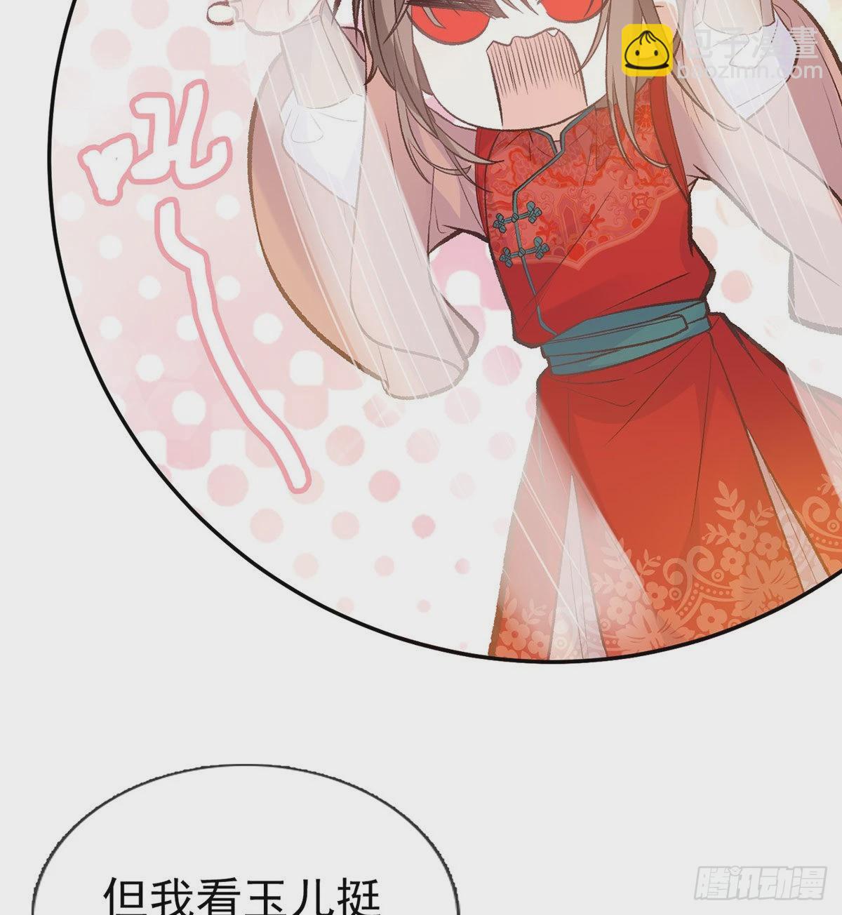 这次来真的！(1/2)-第49话