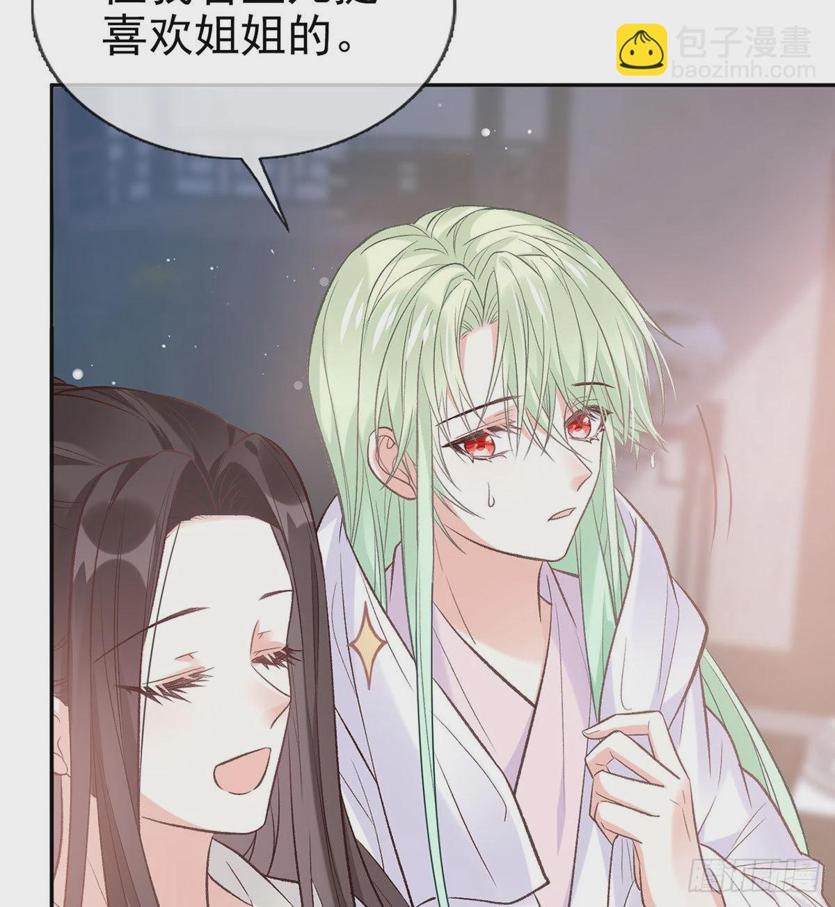 这次来真的！(1/2)-第49话