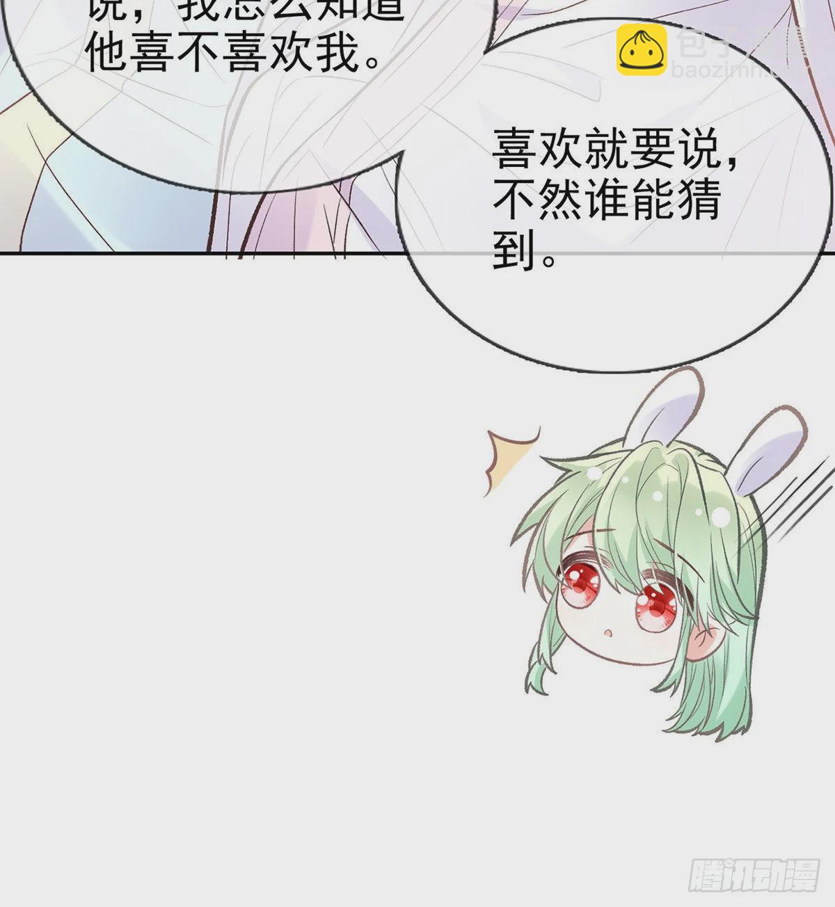 这次来真的！(1/2)-第49话