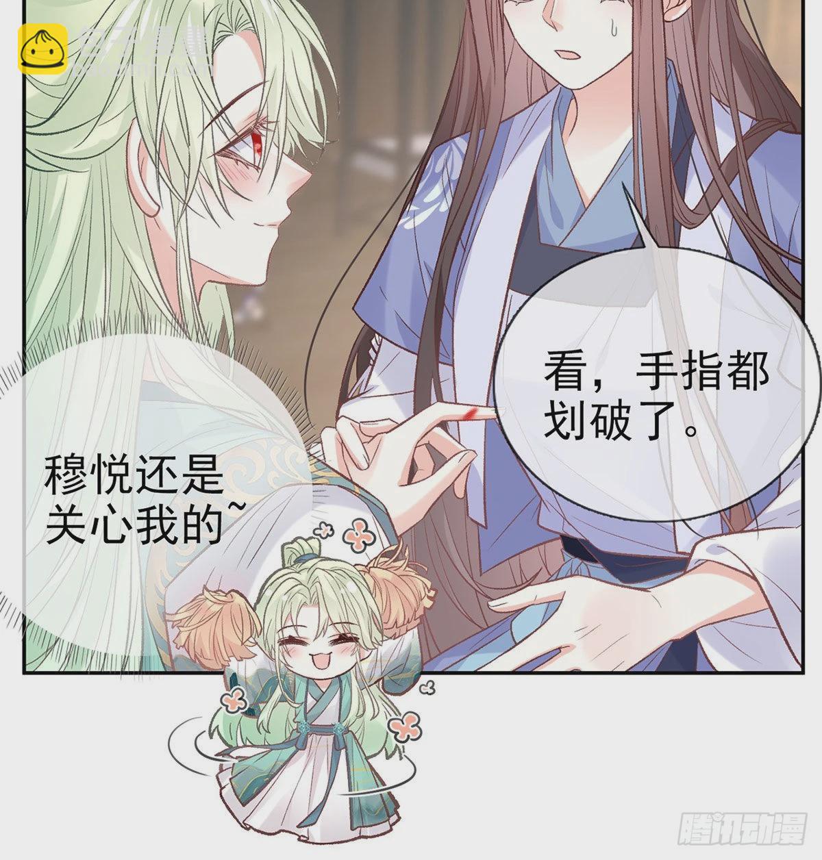 这次来真的！(1/2)-第49话