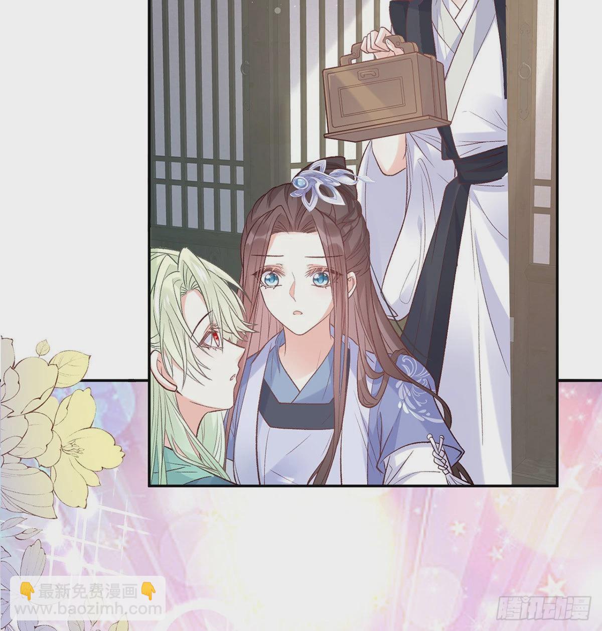 这次来真的！(1/2)-第49话