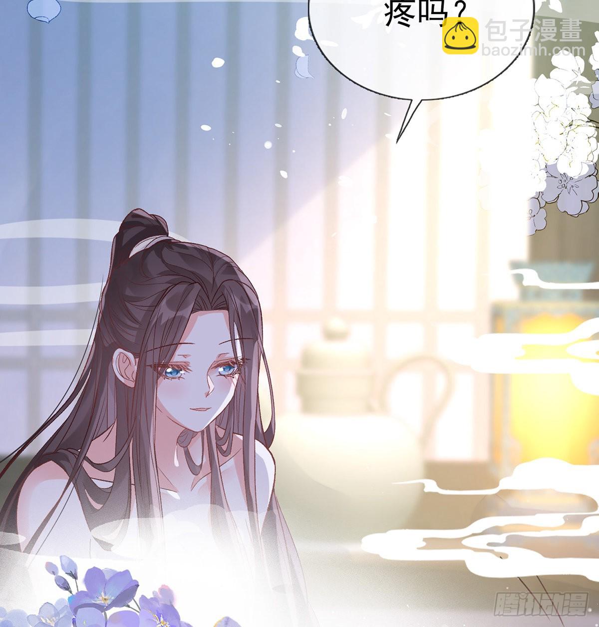 求求你惹，妻主大人~(1/2)-第51话