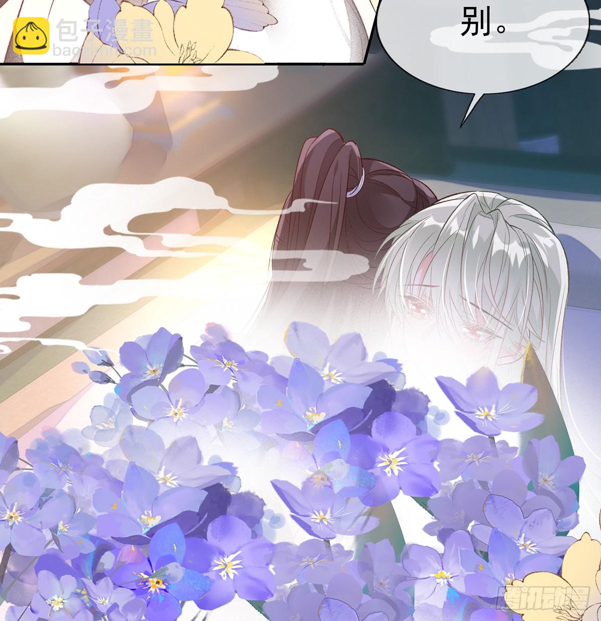 求求你惹，妻主大人~(1/2)-第51话