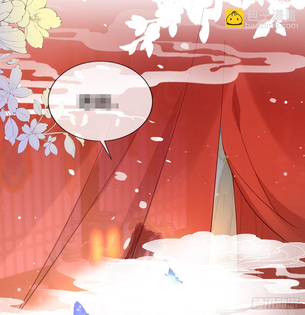 求求你惹，妻主大人~(1/2)-第51话