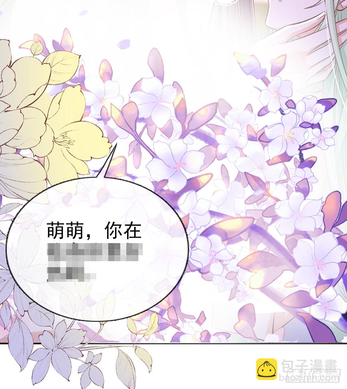 求求你惹，妻主大人~(1/2)-第51话