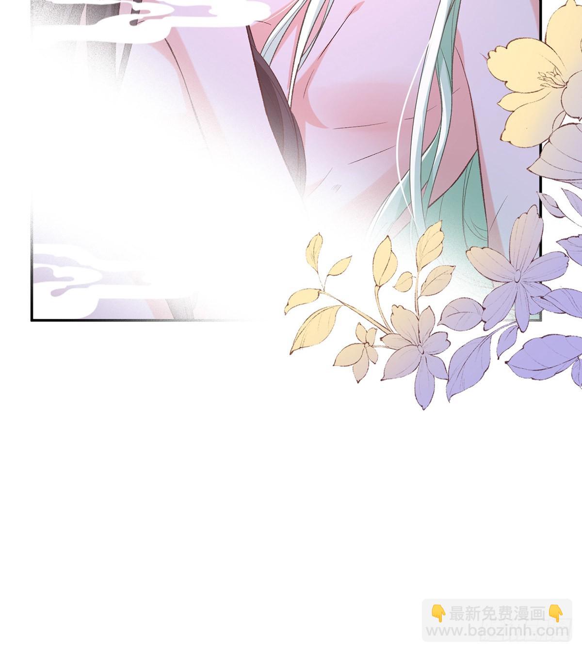 求求你惹，妻主大人~(1/2)-第51话