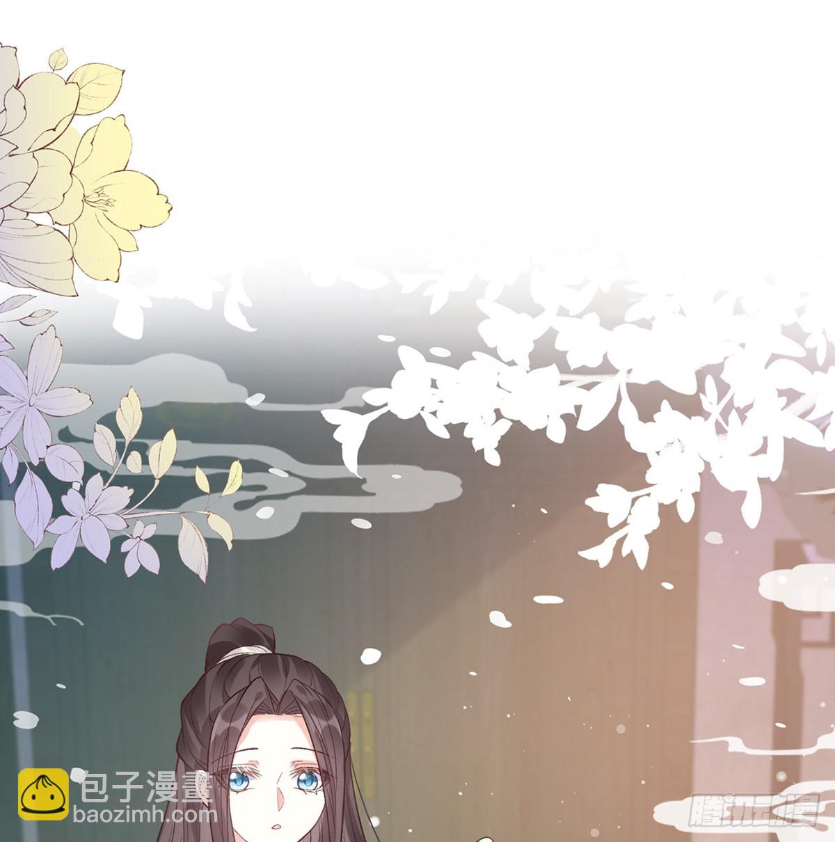 求求你惹，妻主大人~(1/2)-第51话