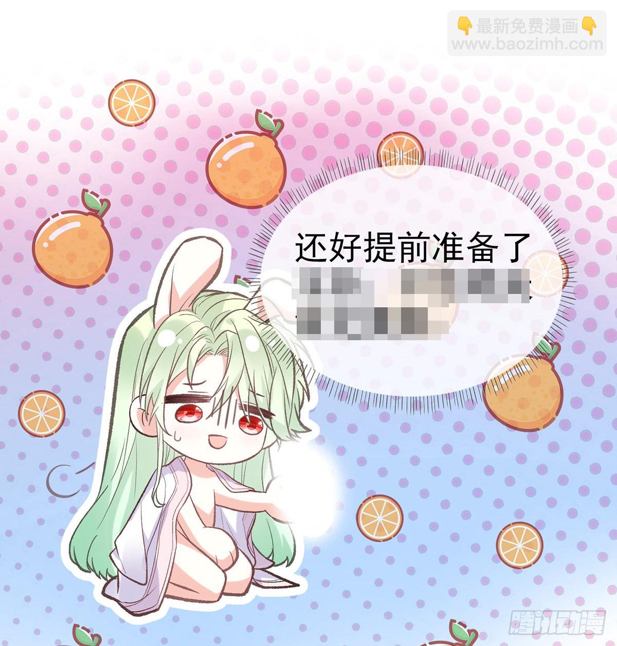 求求你惹，妻主大人~(1/2)-第51话