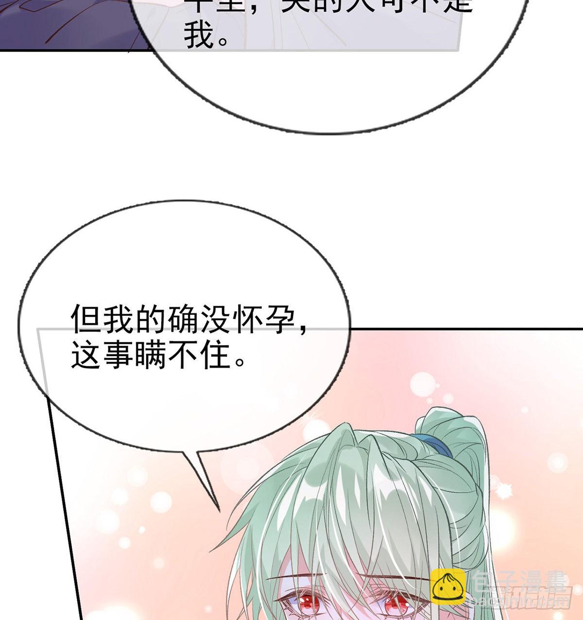 情敌变朋友(1/2)-第53话