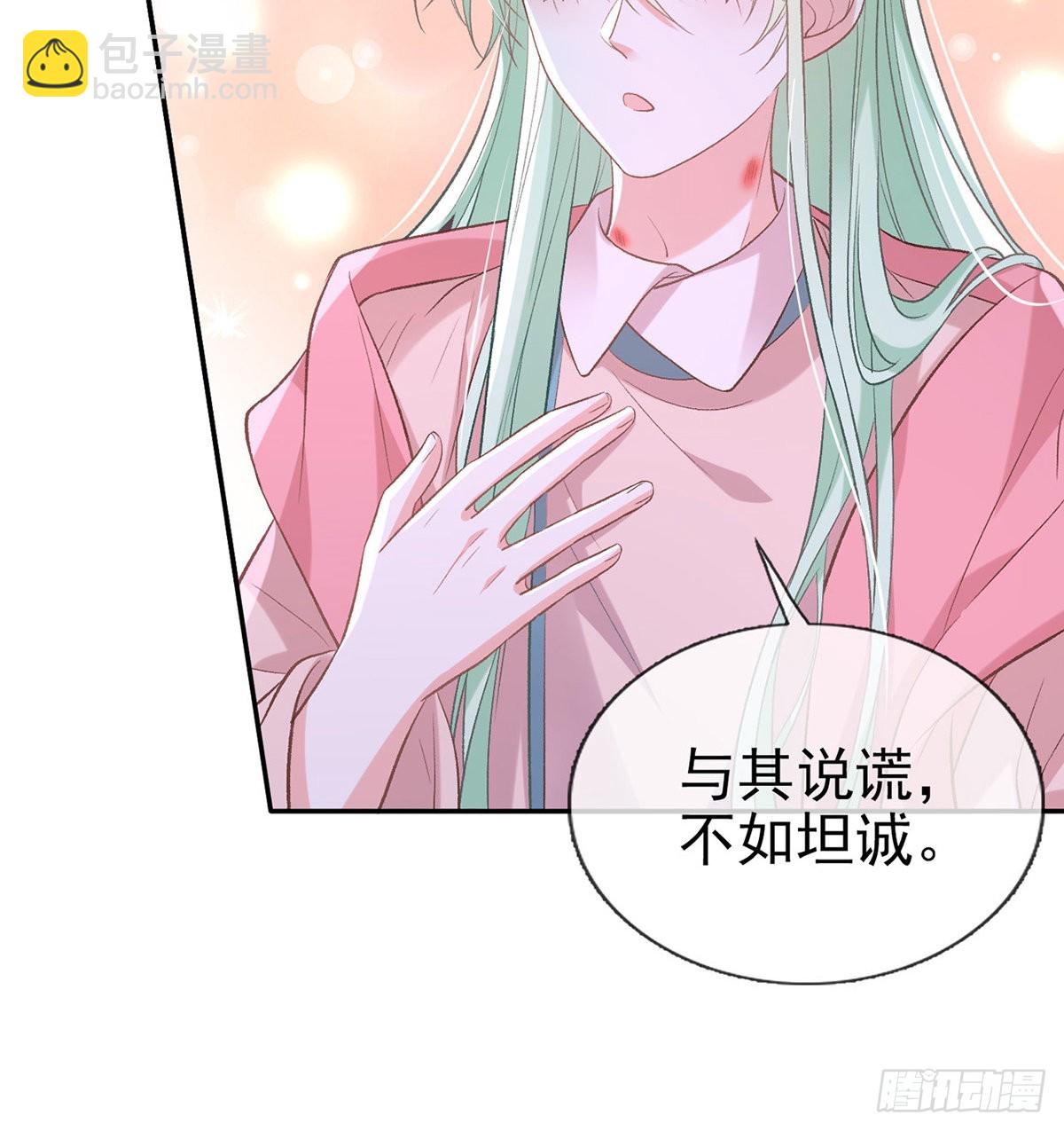 情敌变朋友(1/2)-第53话