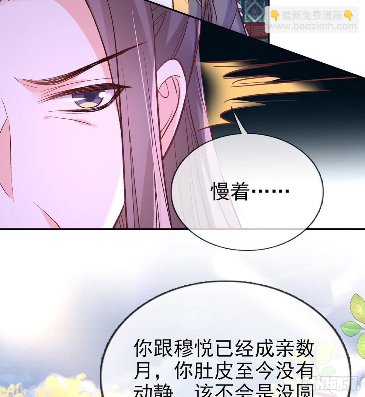 情敌变朋友(1/2)-第53话
