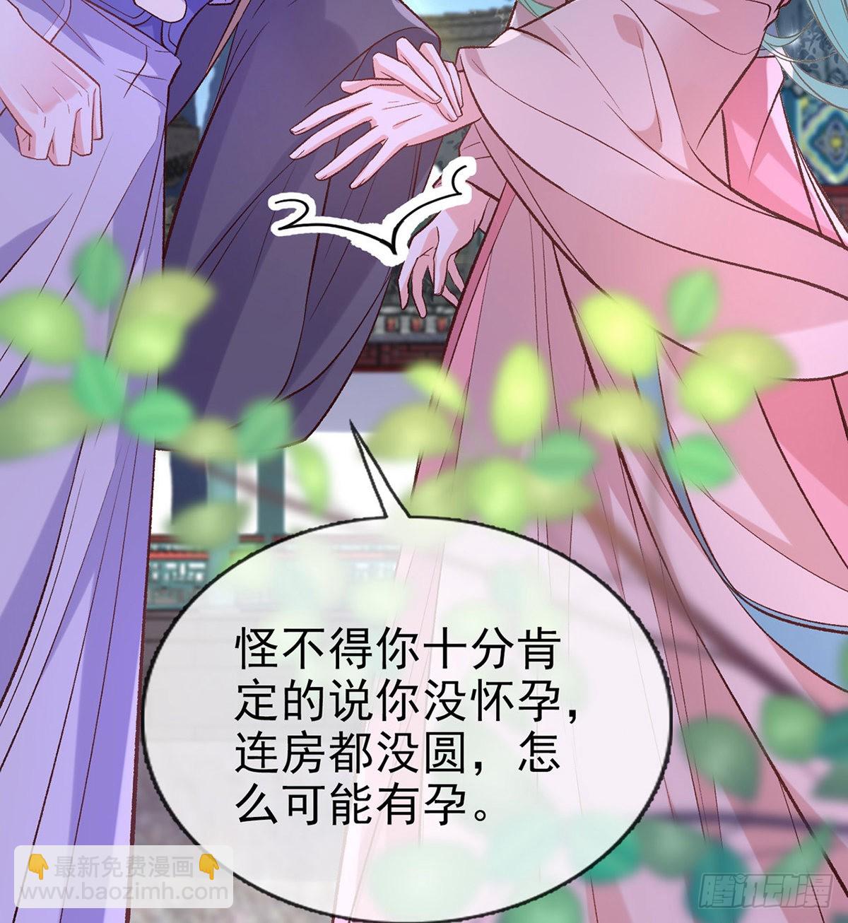 情敌变朋友(1/2)-第53话