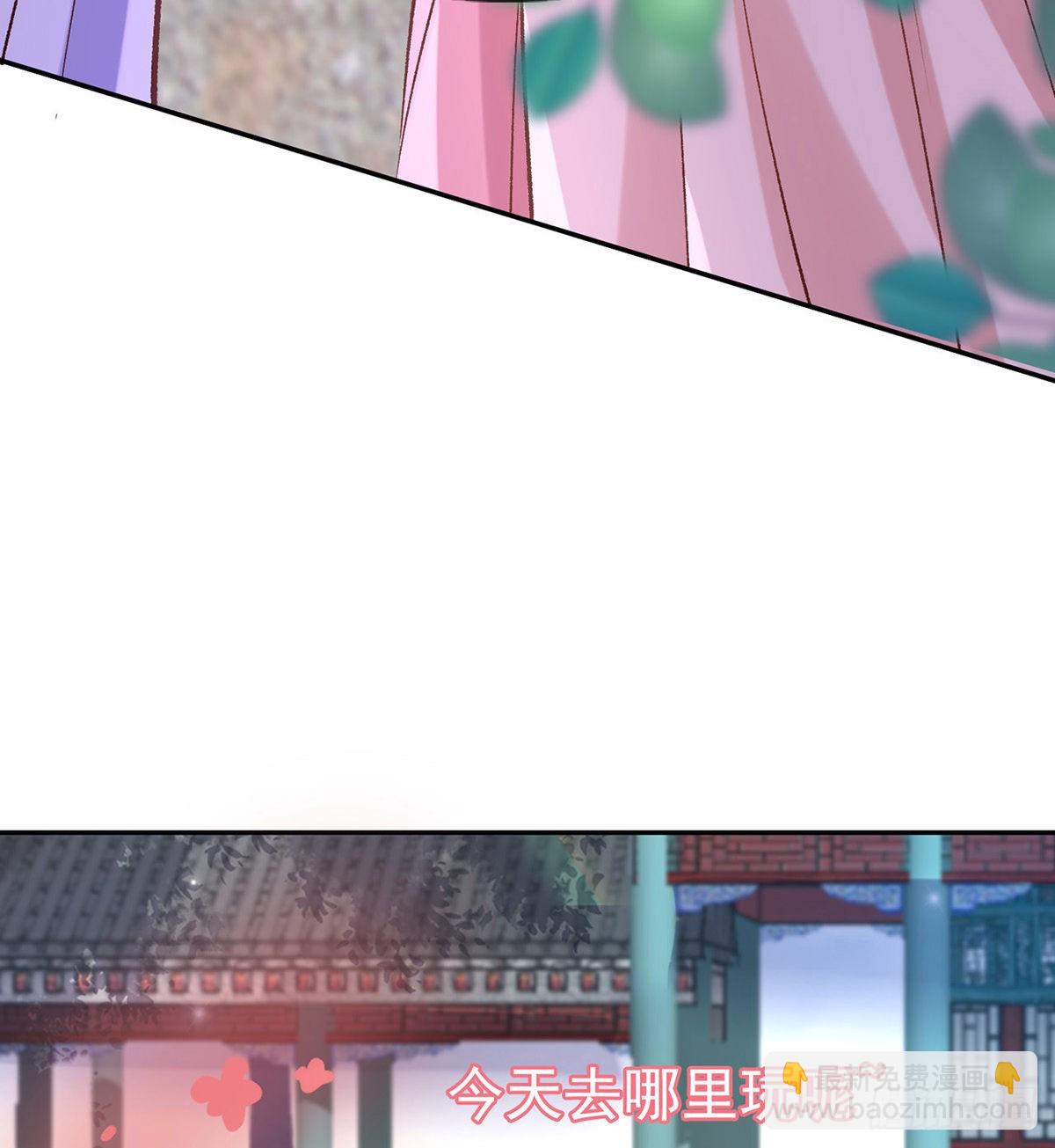 情敌变朋友(1/2)-第53话