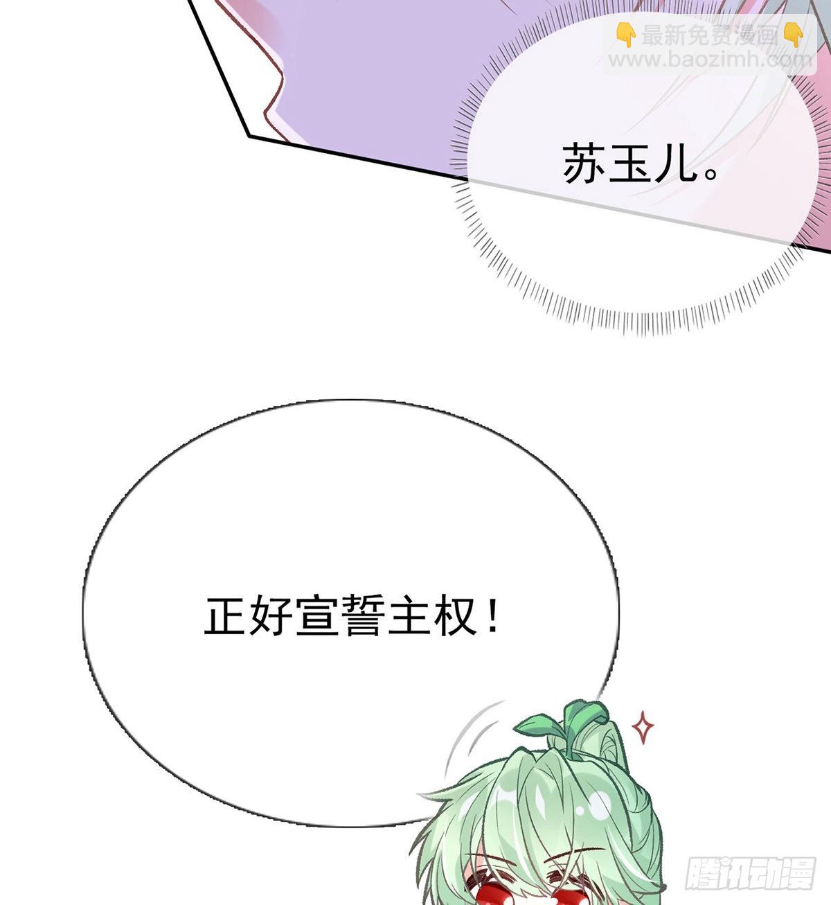 情敌变朋友(1/2)-第53话