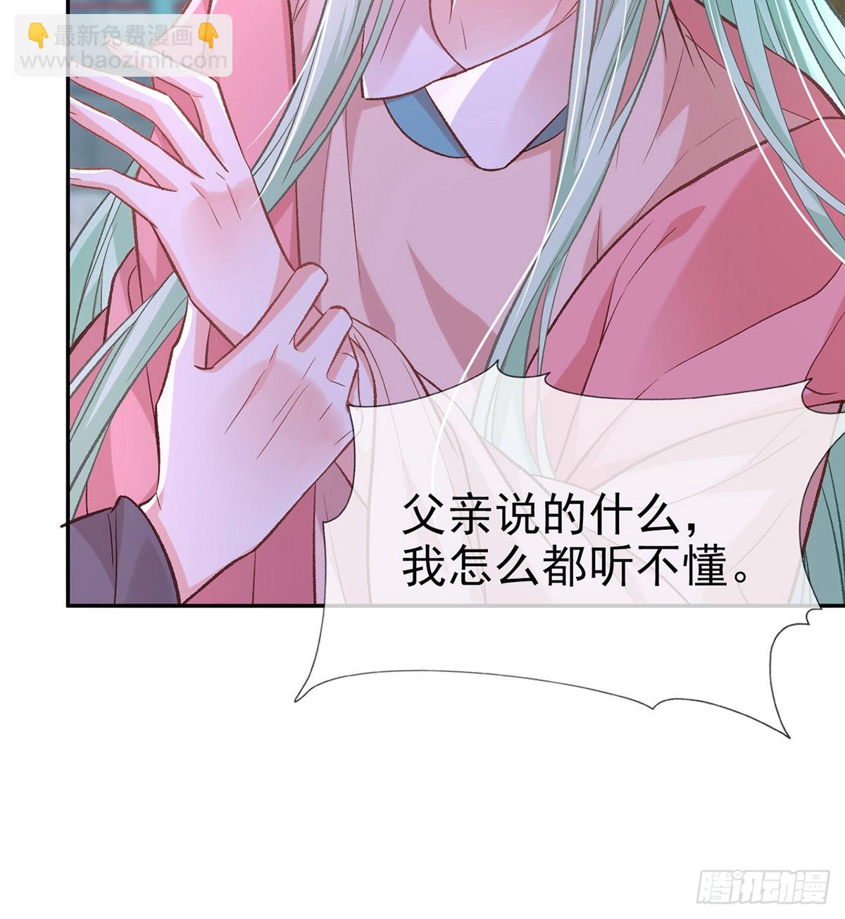 情敌变朋友(1/2)-第53话