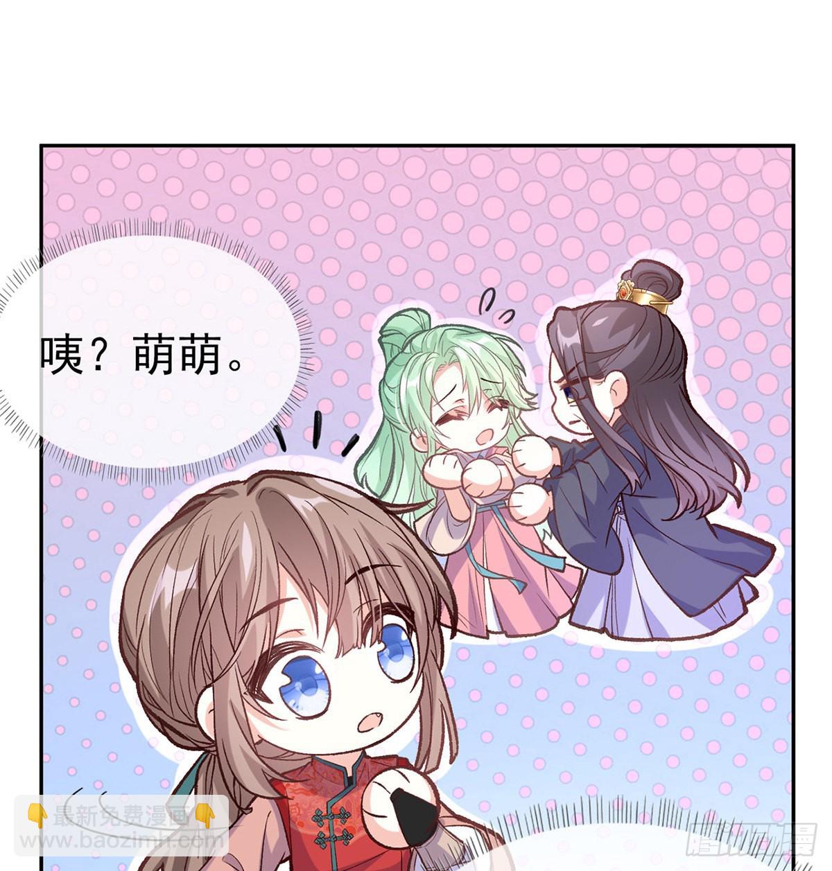 情敌变朋友(1/2)-第53话