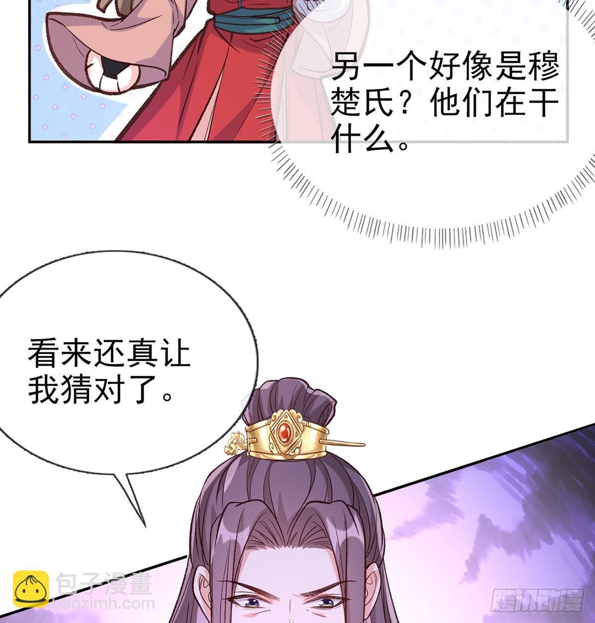 情敌变朋友(1/2)-第53话