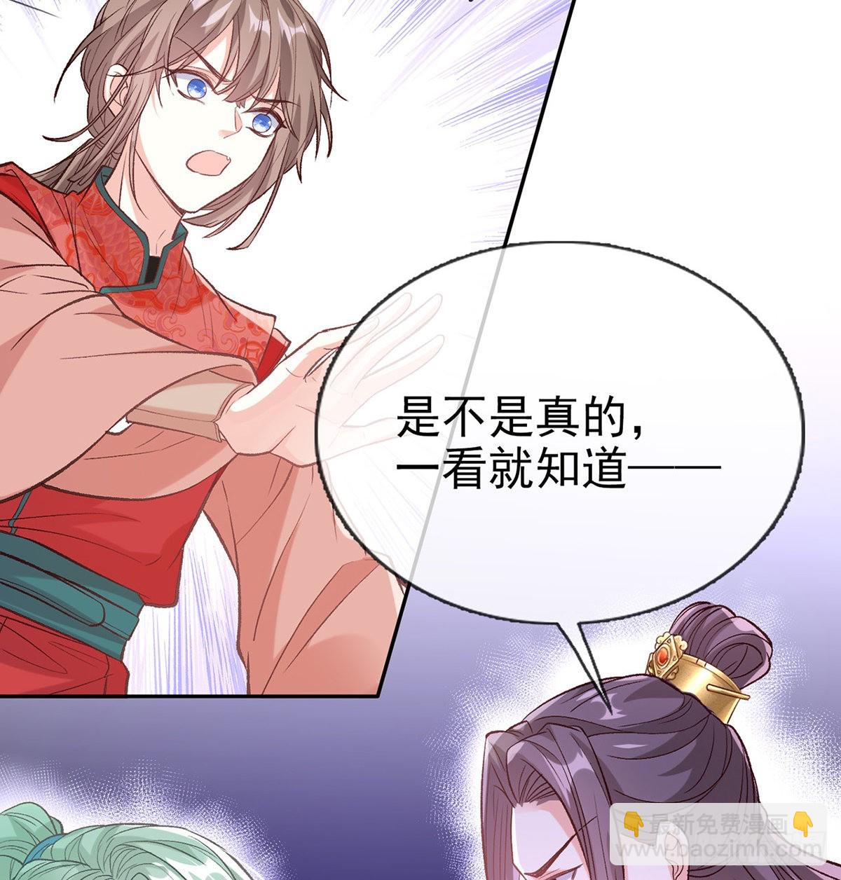 情敌变朋友(1/2)-第53话